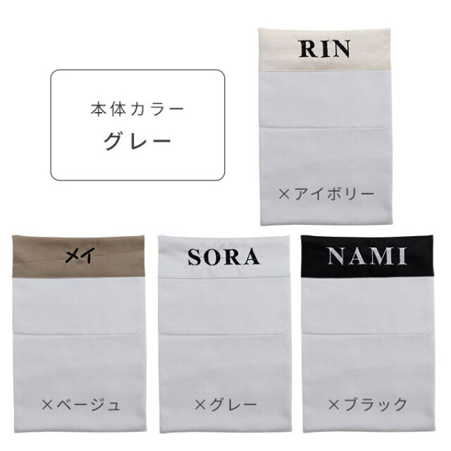 名入れ クールマット