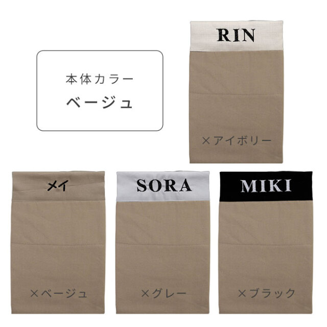 名入れ クールマット