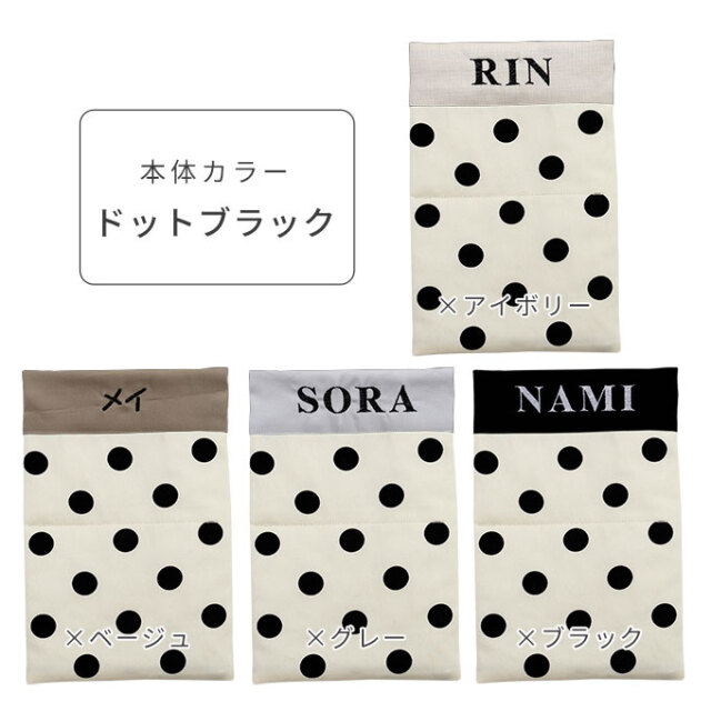 名入れ クールマット