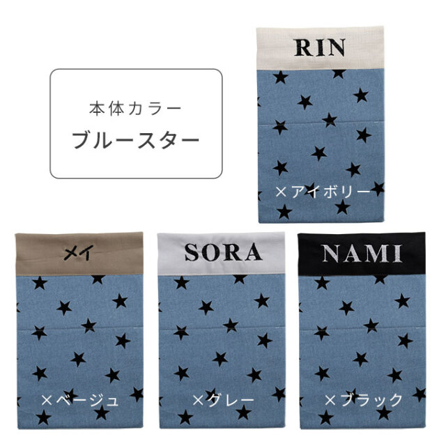名入れ クールマット