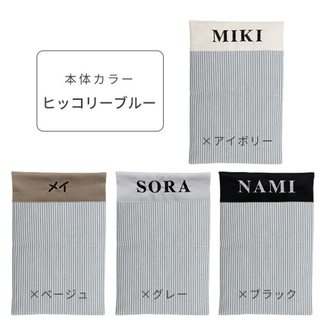 名入れ クールマット