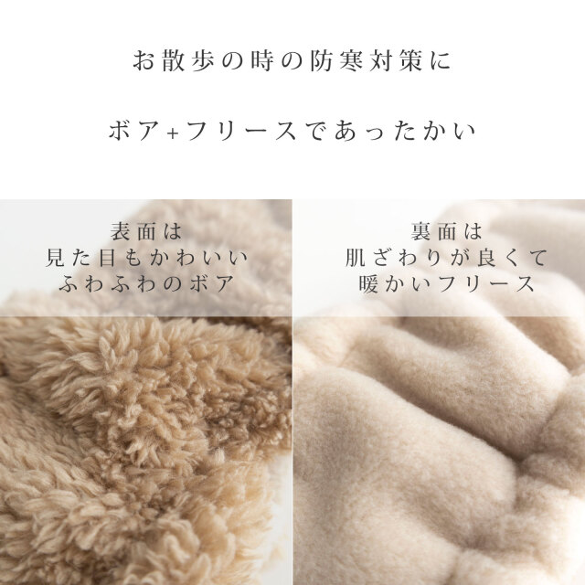 ☆専用☆〖美品〗テレサカンビ スヌード 犬 ネックウォーマー ベージュ 完売 日本製 犬 ペット用 ネックウォーマー 秋 冬 暖かい 防寒