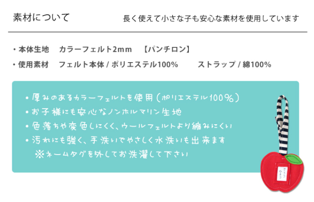 フルーツお名前ホルダー キーホルダー お名前ホルダー 
