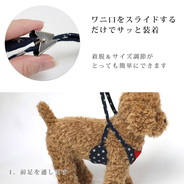 犬 ハーネス リード セット