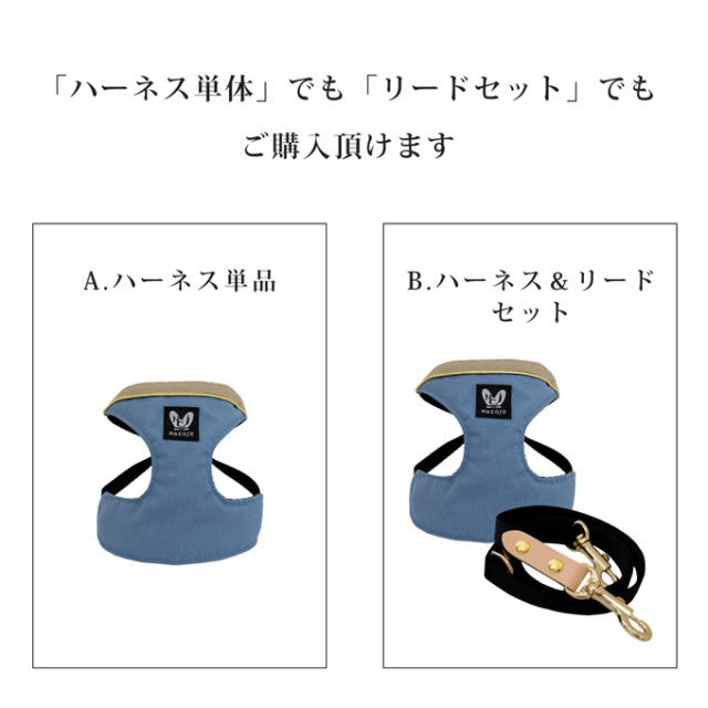 犬 ハーネス リード セット