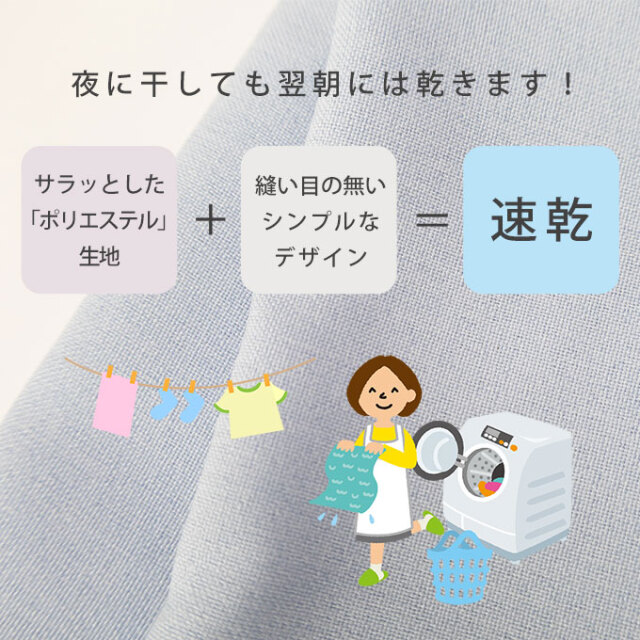 ノーアイロン 給食袋 くすみカラー