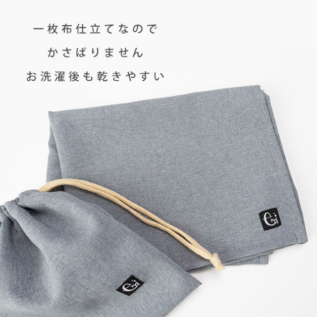 ノーアイロン 給食マット くすみカラー