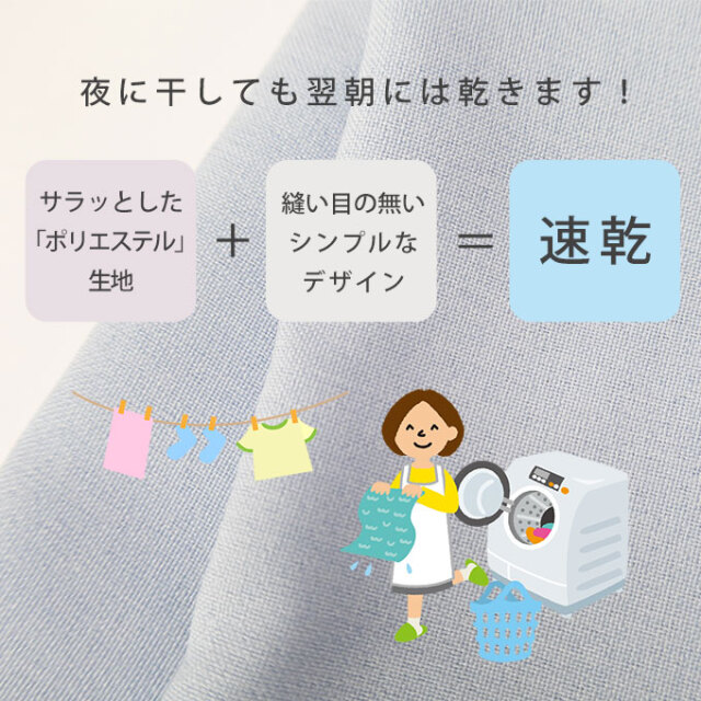 ノーアイロン 給食マット くすみカラー