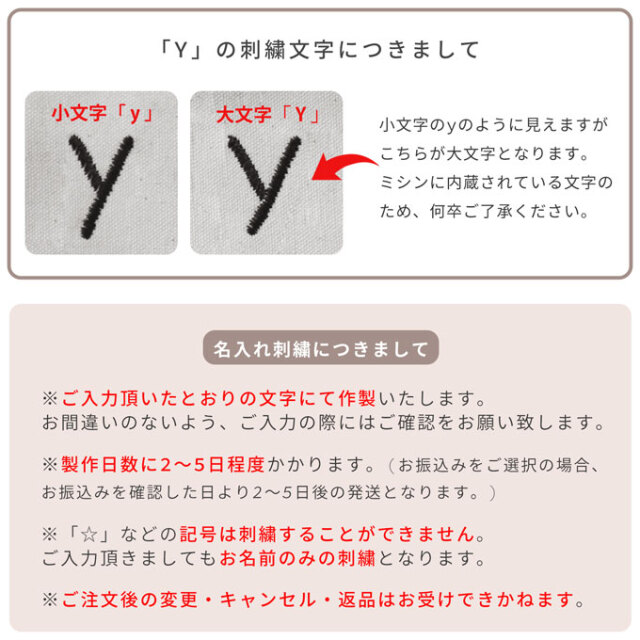名入れ 撥水ランチョンマット