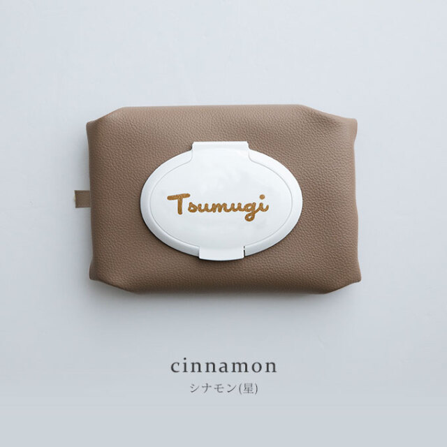 名入れ ウエットティッシュポーチ おしりふきポーチ