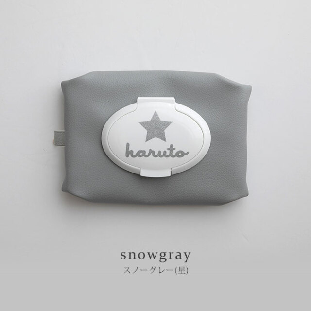 名入れ ウエットティッシュポーチ おしりふきポーチ