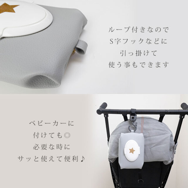 名入れ ウエットティッシュポーチ おしりふきポーチ