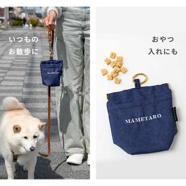 お名前入り マナーポーチ