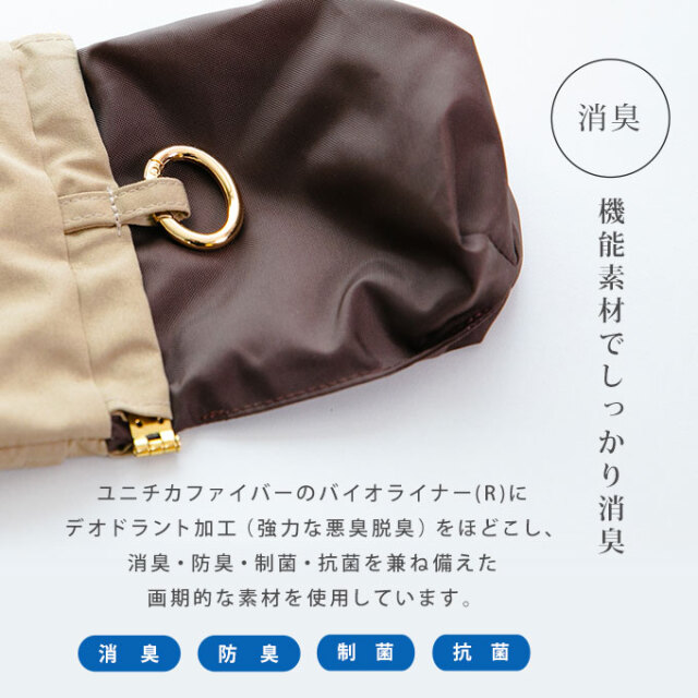 お名前入り マナーポーチ