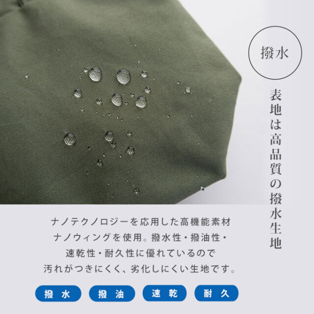 お名前入り マナーポーチ