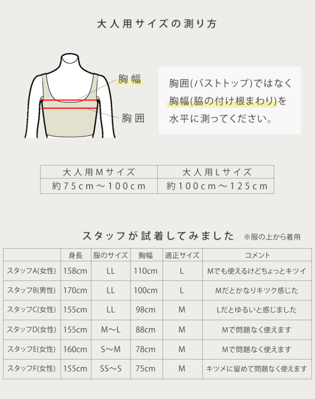 熱冷ましベスト