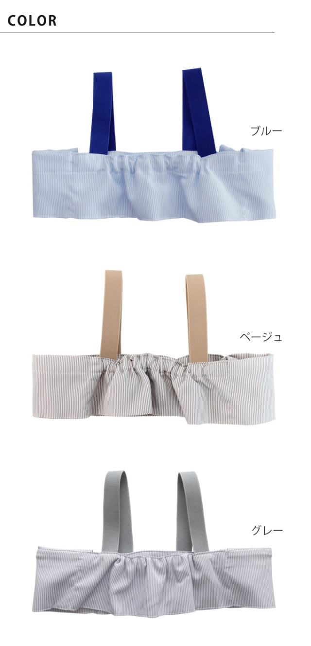 熱冷ましベスト