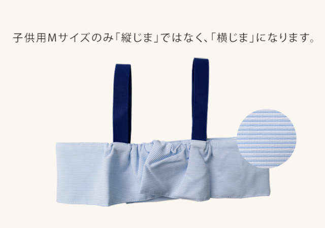 熱冷ましベスト