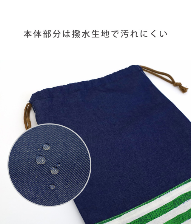 失敗しない 手作りキット 入園入学 4点セット 材料セット 簡単 入園準備 入学準備 カット済み 通園 通学 男の子 女の子 ネコポスok 日本製 M便 4 5 Nyg 失敗しない 手作りキット 入園入学 4点セット 材料セット 簡単 入園準備 入学準備 カット済み 通園 通学 男の子 女の子 ネコポスok 日本製 M便 4 5 Nyg