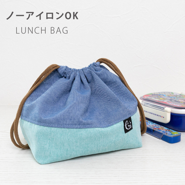 お弁当袋 ランチバッグ