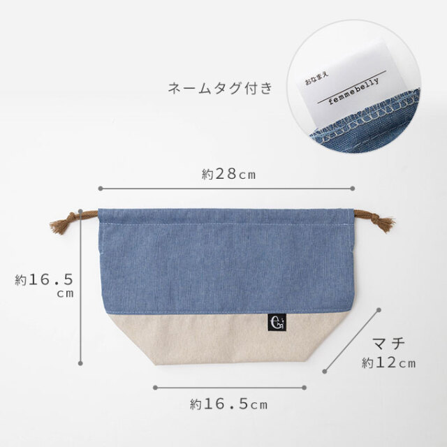 お弁当袋 ランチバッグ