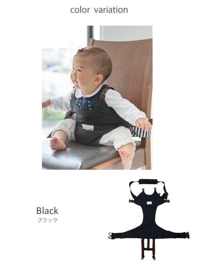 おでかけ チェアベルト ファムベリー