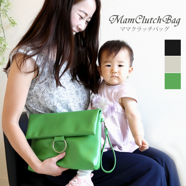ママ クラッチバッグ おむつポーチ おしゃれ 大容量 消臭 防臭 抗菌 おしりふきケース 大きめ ギフト 出産祝い 日本製 Ocb