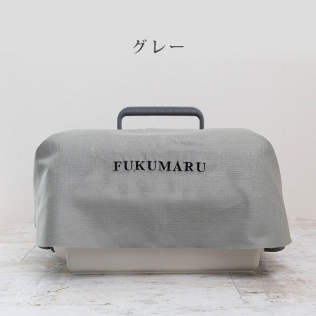 オーダーメイド キャリーカバー クレートカバー