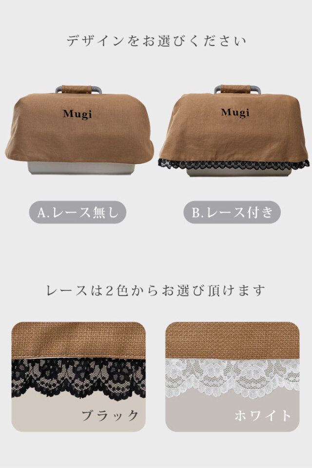オーダーメイド キャリーカバー クレートカバー
