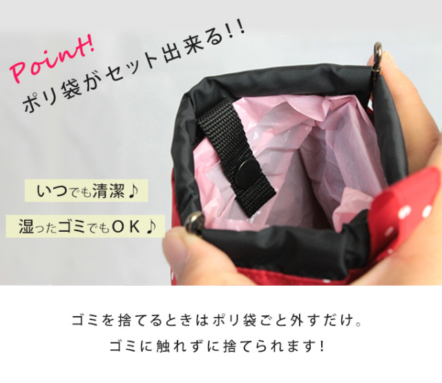 ゴミ入れ付き ウエットティッシュケース ポーチ お出かけ 花粉対策 ティッシュ入れ ティッシュポーチ 持ち運び 便利 ベビー 防臭 抗菌 ティッシュボックス 車 日本製 ゴミ入れ付き ウエットティッシュケース ポーチ お出かけ 花粉対策 ティッシュ入れ ティッシュポーチ 持ち運び 便利 ベビー 防臭 抗菌 ティッシュボックス 車 日本製