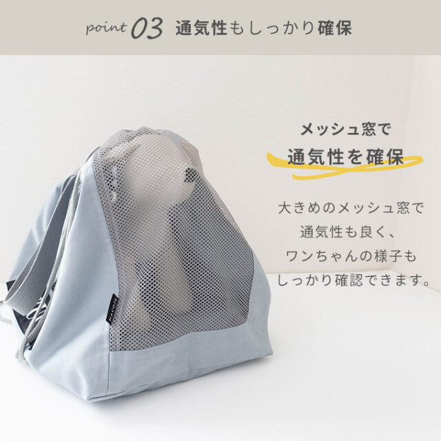 自転車用 ペット キャリーバッグ
