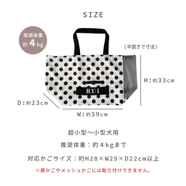 自転車用 ペット キャリーバッグ