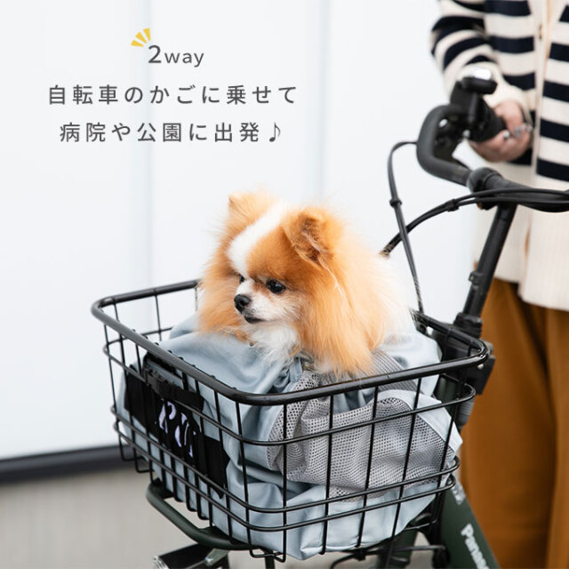 自転車用 ペット キャリーバッグ