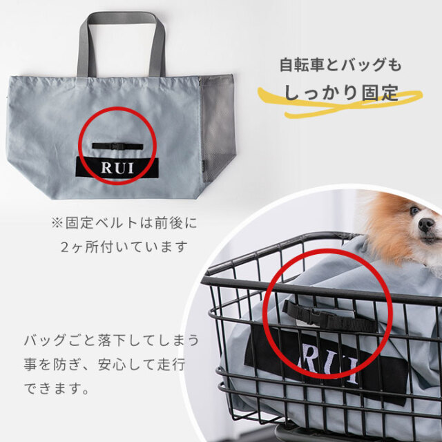 自転車用 ペット キャリーバッグ