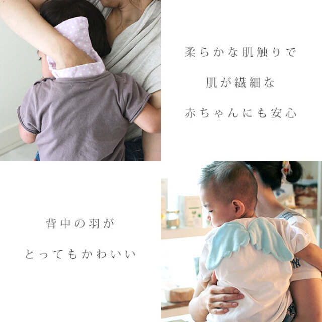 名入れ ギフトセット おしりふきポーチ 汗取りパッド