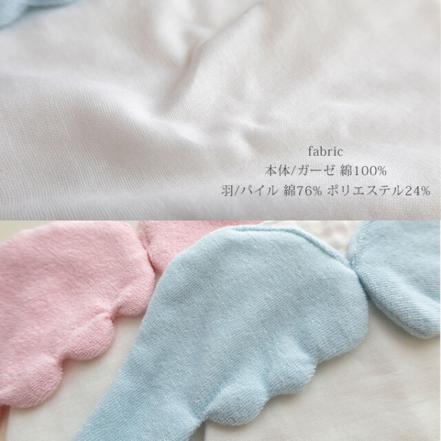 名入れ ギフトセット おしりふきポーチ 汗取りパッド