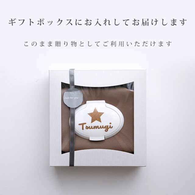 名入れ ギフトセット おしりふきポーチ 汗取りパッド