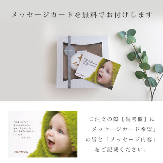 名入れ ギフトセット おしりふきポーチ 汗取りパッド