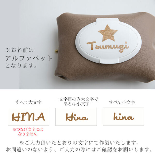 名入れ ギフトセット おしりふきポーチ 汗取りパッド
