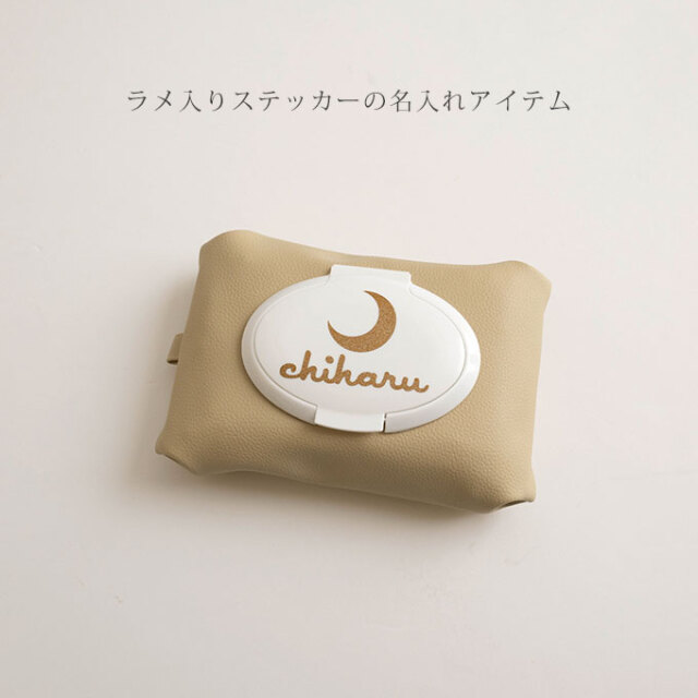 名入れ ギフトセット おしりふきポーチ 汗取りパッド