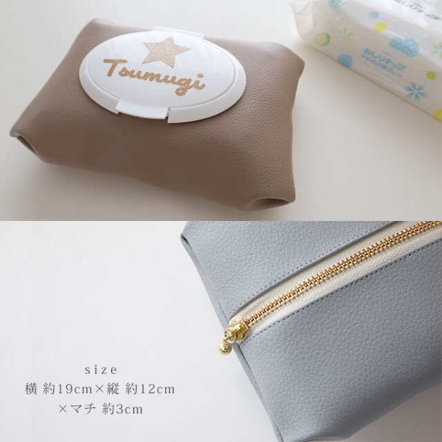 名入れ ギフトセット おしりふきポーチ 汗取りパッド