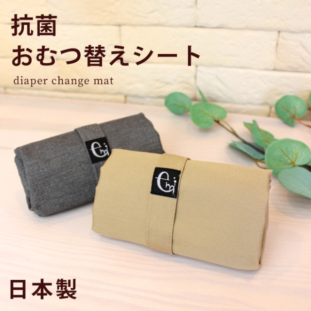 おむつ替えシート ママ ベビーグッズのお店 Femmebelly ファムベリー