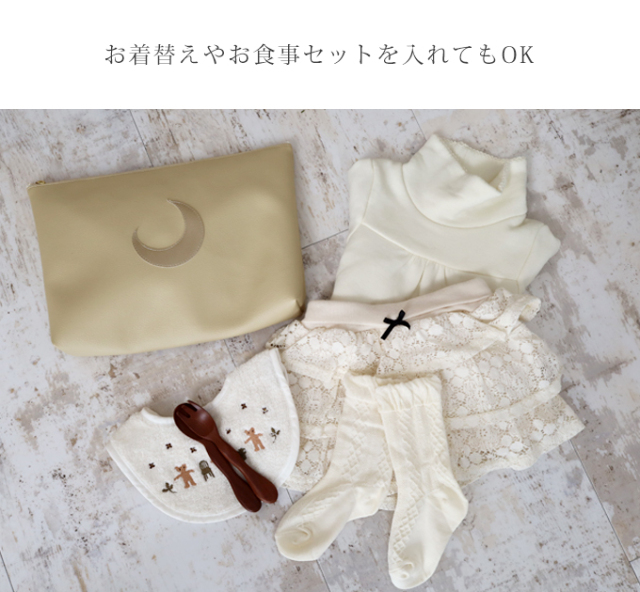 合皮 おむつクラッチポーチ