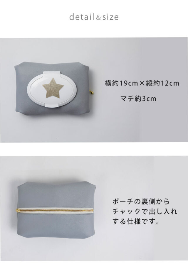 ウェットティシュケース　おしりふきケース　ファムベリー　femmebel