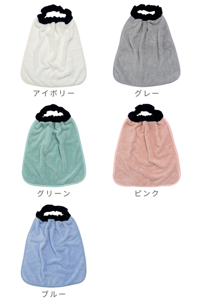 おりこうエプロン タオルエプロン お食事エプロン