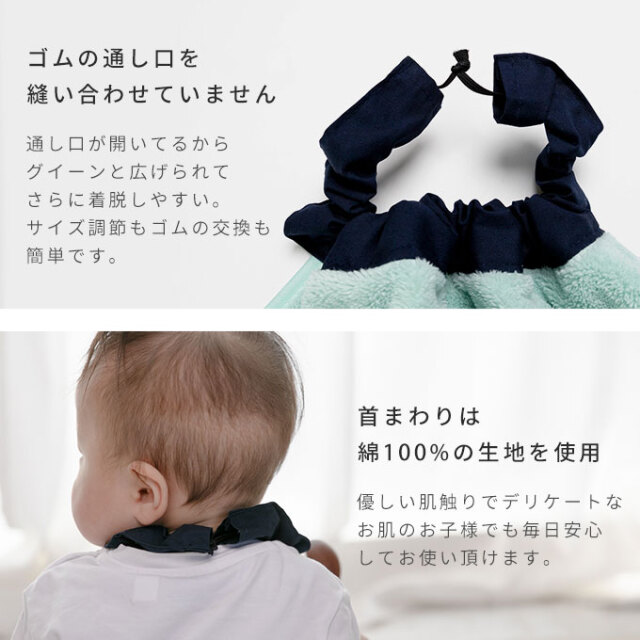 おりこうエプロン タオルエプロン お食事エプロン