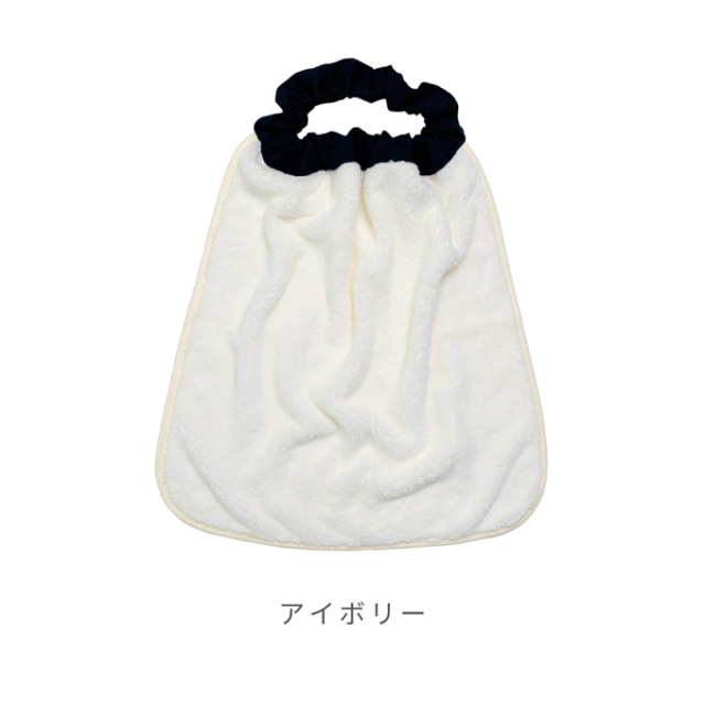おりこうエプロン タオルエプロン お食事エプロン