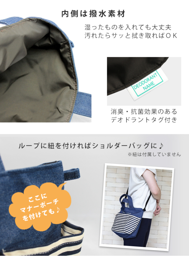 専用ページ【名入れ刺繍可】バッグ top.jpg