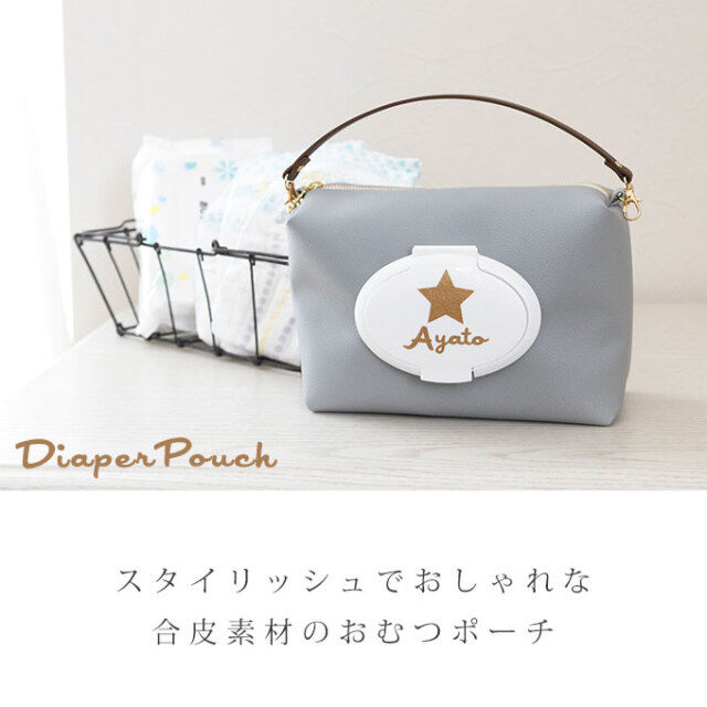 familiar おむつポーチ ネイビー、おしり拭きのふた Annekor おむつポーチ おしりふき内蔵 おしりふきポーチ 大容量