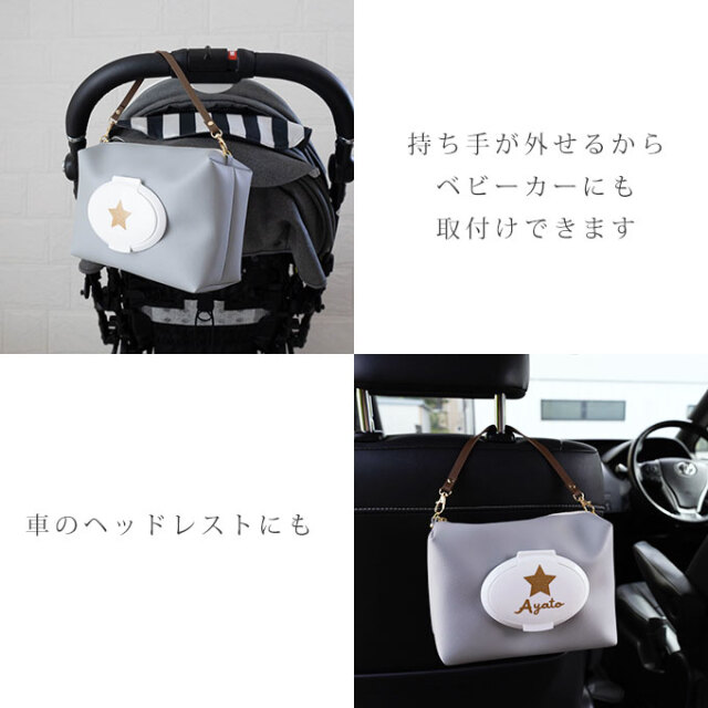 おむつポーチ 名入れ 大容量